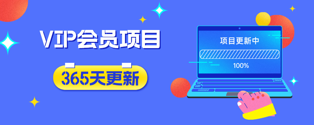 全网VIP课程 无损下载~-娜娜联盟网赚资源站